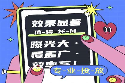 百度广告竞价策略详解：某电商平台的成功案例